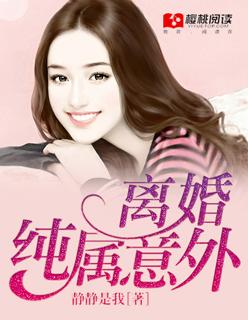 雨疏风骤是暗示女人还是男人