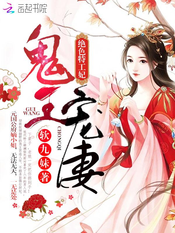 裴深爱