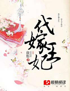 重生小福星娘亲是郡主短剧