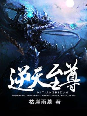 唐僧在毒敌山琵琶洞遇到了谁