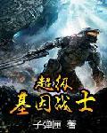 我的女仆女友攻略