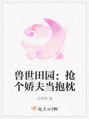 火影之夜君