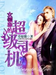 兰若初晴什么意思