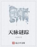 洪荒之青蛇成道123读