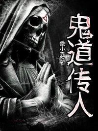 刺客重生的
