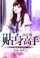 情宿电影大结局