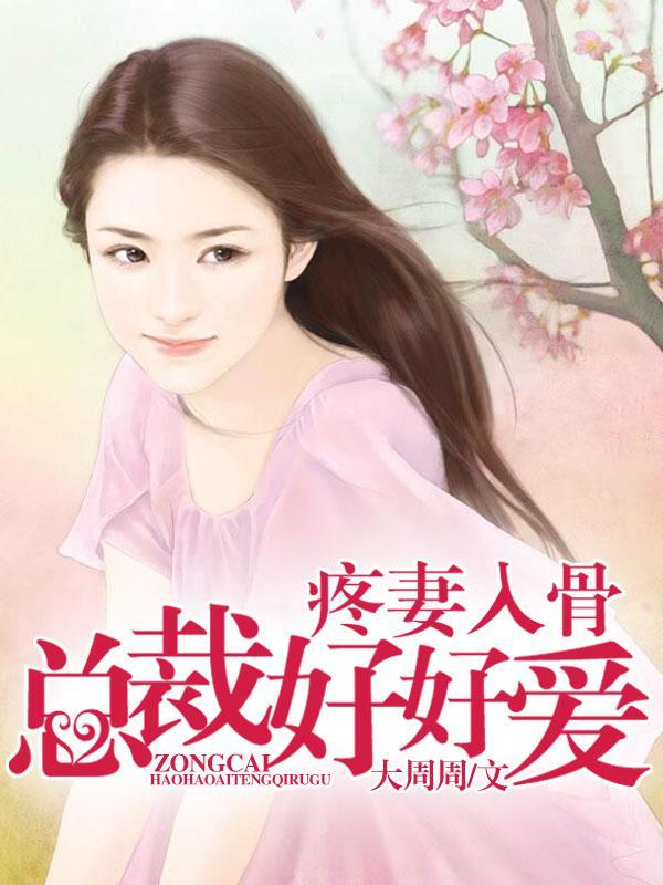 无敌从功法加点开始笔趣阁