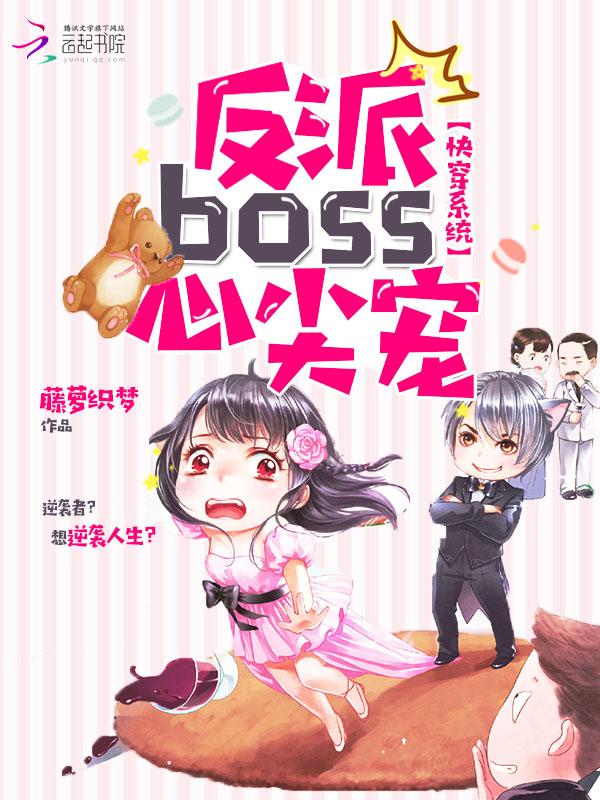 神仙大佬她又轰动了全世界