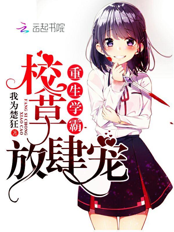 总裁豪门免费阅读