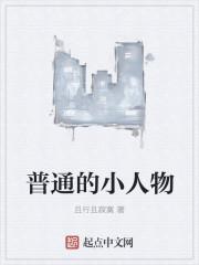穿越古代最强姑爷电视剧