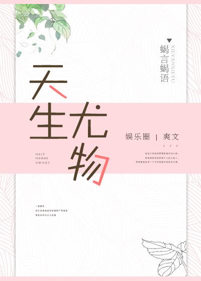 我的婆婆重生了香酥栗