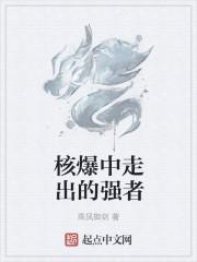 斗罗之昊天神话