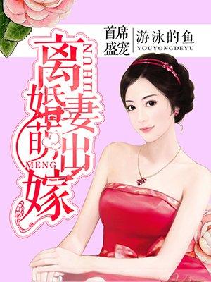 情深缘浅凤九失忆