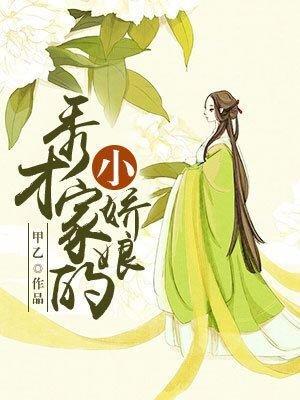 青春是一本太仓促的书