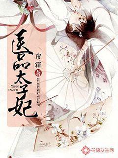 先寓爱恋by阿司匹林