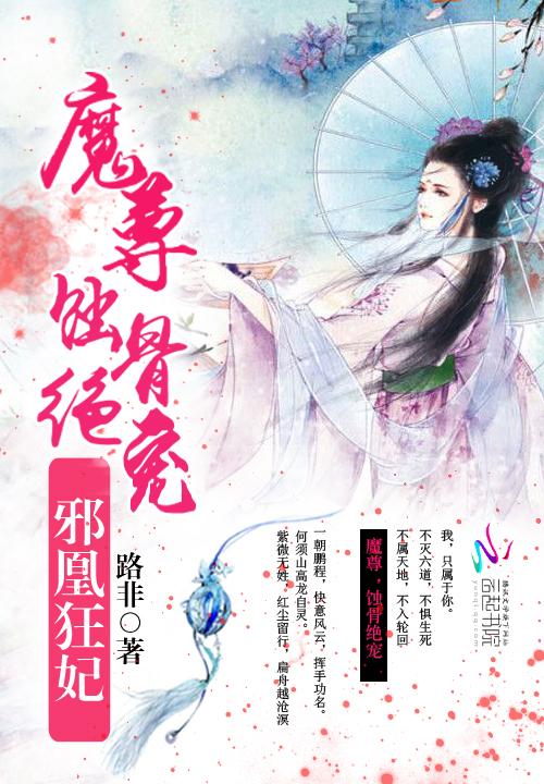 大国良师入选名单