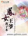 盛世八零之全能娇妻免费
