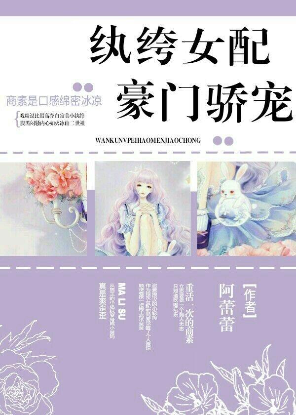 成亲后王爷暴富了591