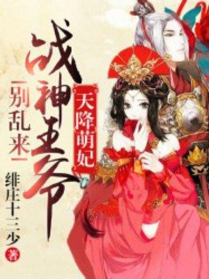 爱情公寓不是给拆了吗