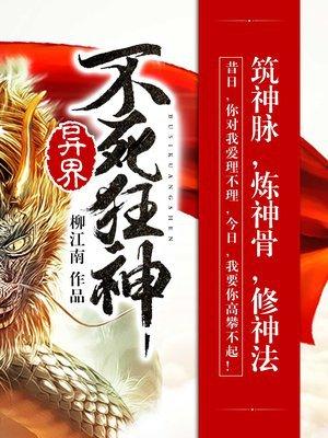 全球高考全集