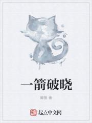 九州第一州