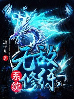 那年今日歌曲什么意思