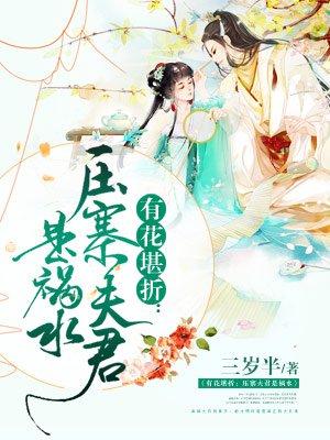 三国恶人系统