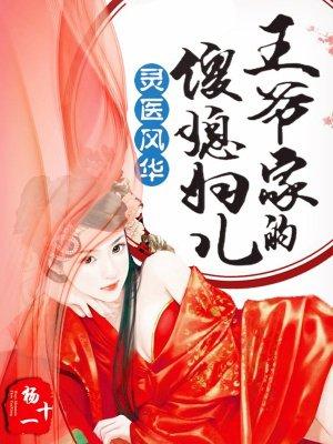 力不赡也翻译