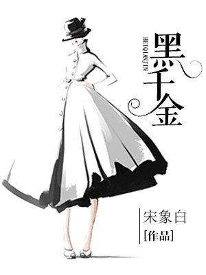 北地枪王张绣精校版txt