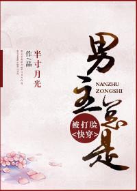 都市医仙全文阅读