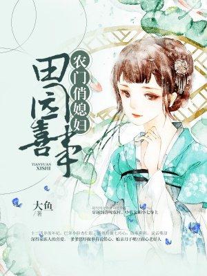 穿书女配的自我修养 无尽烟沙