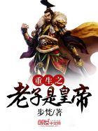 宿主又又又黑化了无男主