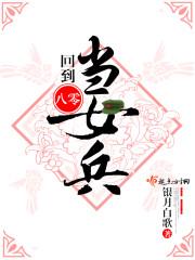 忘忧酒馆第一季的剧情简介