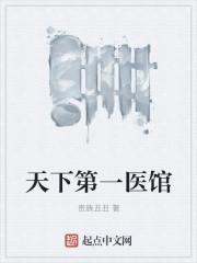 哈利波特巫师实力排行知乎