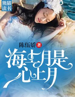 天下第一陈冬全文免费阅读
