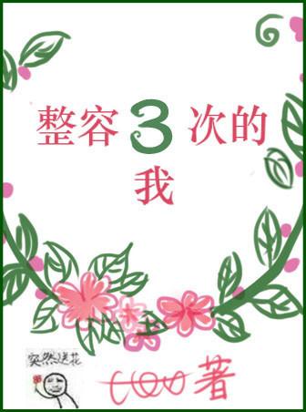 综武老子天下第一
