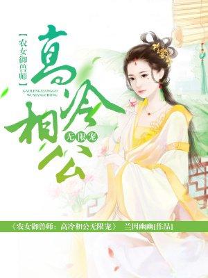 快穿攻略恶魔宿主