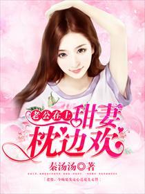 慕倾城京寒霆