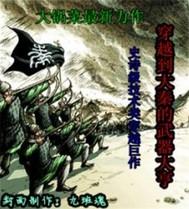 天才酷宝俏妈咪全文免费阅读