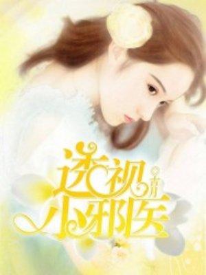 爱情公寓张伟20年起步