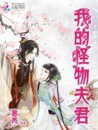 宅女必备生活