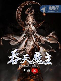 重生之诸天斩仙免费阅读