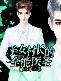 女主角叫沐橙