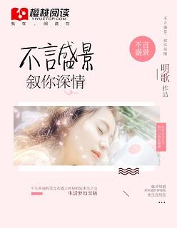 宋砚青 乔今