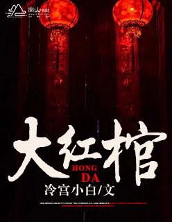 江锦上与唐菀