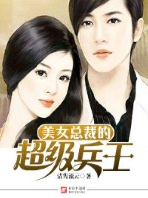 吴东云汐叫什么名字