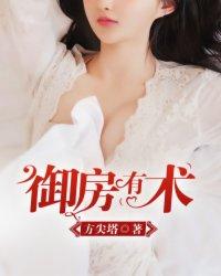 娇妻归来总裁穷追不舍全文阅读