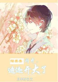总裁爹地别惹火 席宝儿