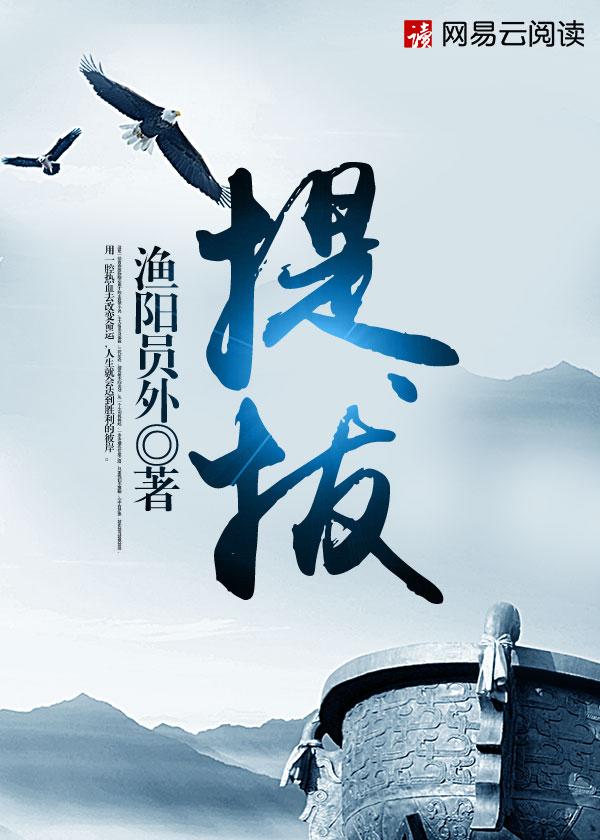 总统宠妻太高调(蓝希