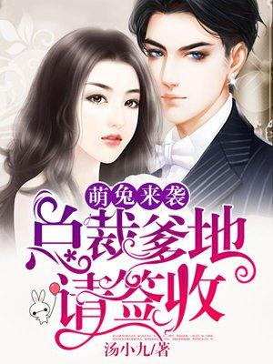 女主角叶绯赵顾深免费阅读